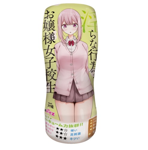 A young lady schoolgirl takes off her pants and does lewd things Onahole
