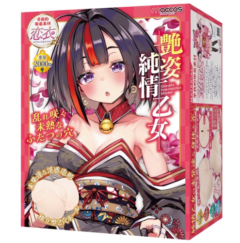 Adesugata junjo otome - Graceful pure hearted maiden