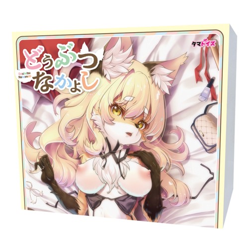Animal Friends Hip - Dobutsu Nakayoshi