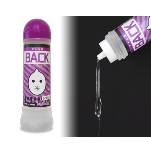 BACK Anal Lotion