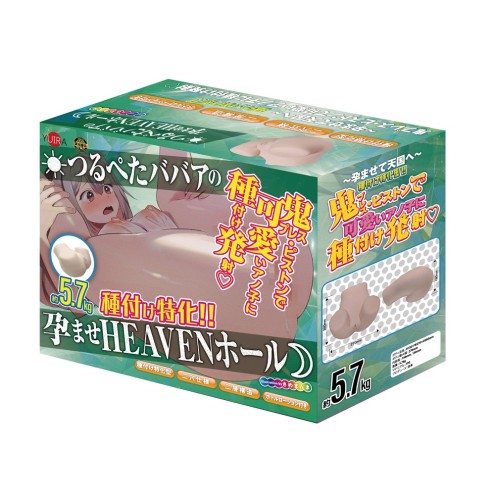 Flat chested older woman impregnation HEAVEN hole 5.7kg