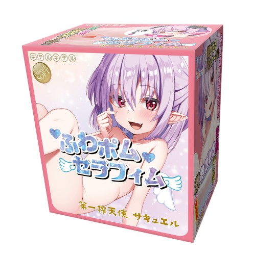 Fuwa Pom Seraphim First Squeezing Angel Succuel