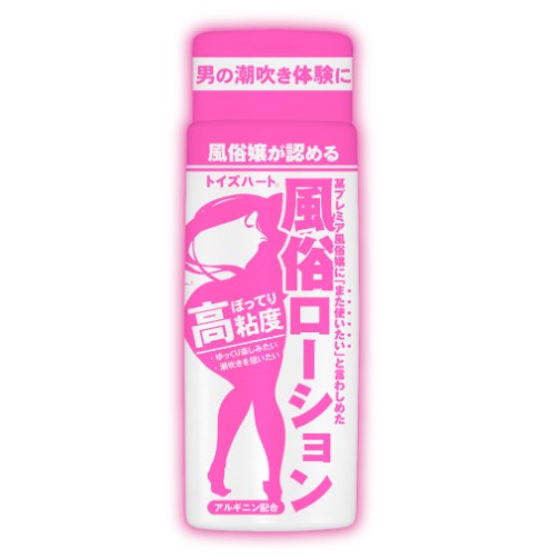 Fuzoku Lubricant HARD