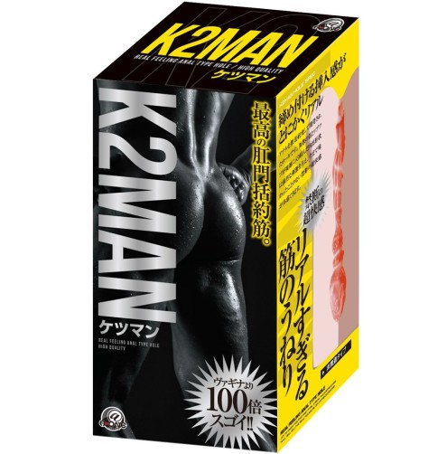K2MAN Masturbator