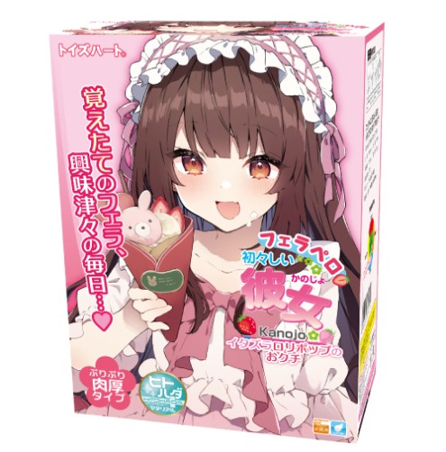 Kanojo Smiley Pop Candy