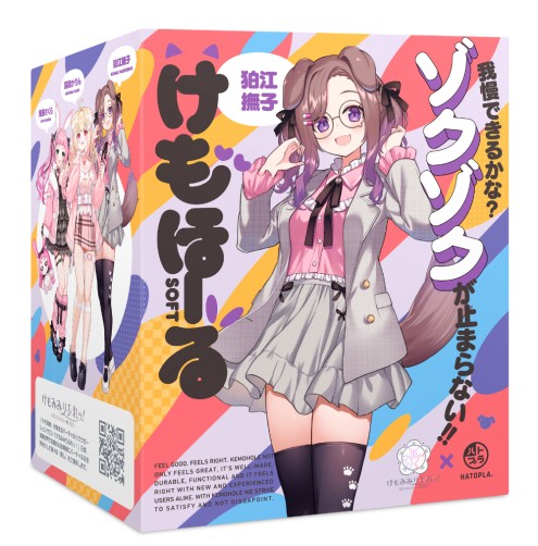 Kemo Hole Soft Kemomimi Refle! Komae Nadeshiko