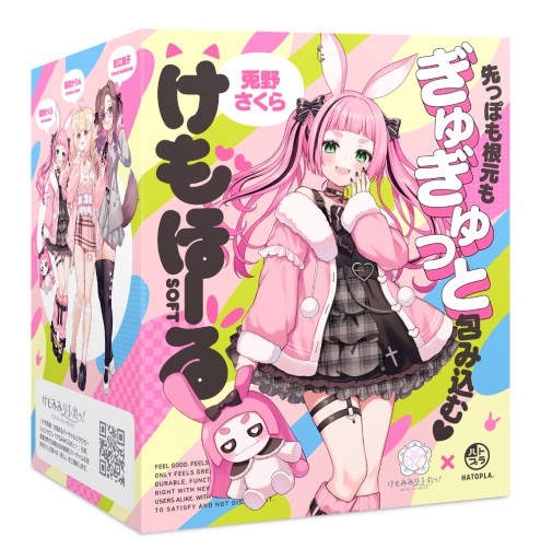 Kemo Hole Soft Kemomimi Refle! Usano Sakura