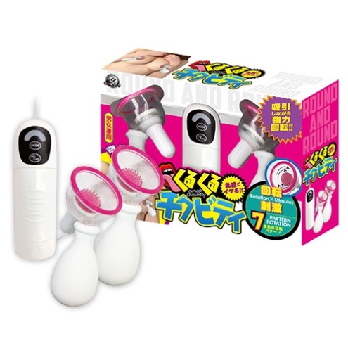 Kurukuru Chikubiti Nipple Pump & Massager