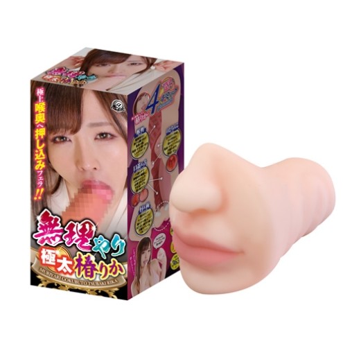 Muriyari Gokubuto Tsubaki Rika