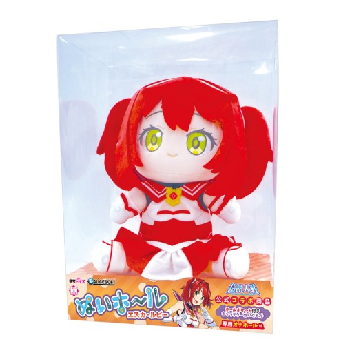 Plush Toy Hole - Esuka Ruby