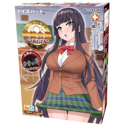 Student council president VIRGIN
