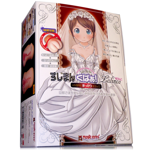 Sujiman Kupa Lolinco