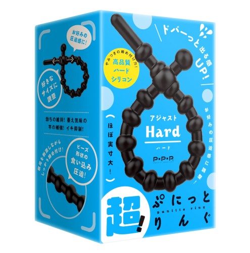 Super! Punitto Ring Adjust Hard 
