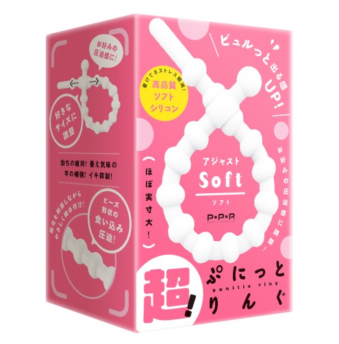 Super! Punitto Ring Adjust Soft 