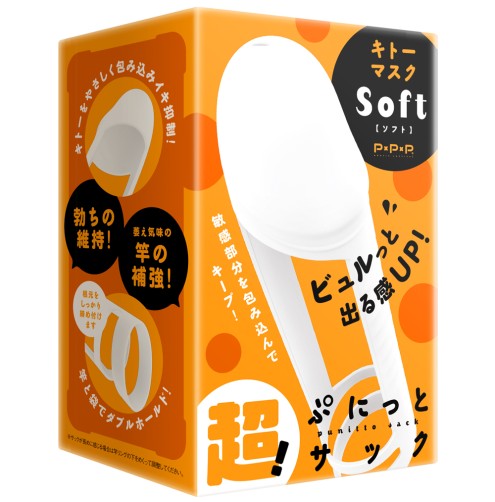 Super! Punitto Sack Kito Mask Soft