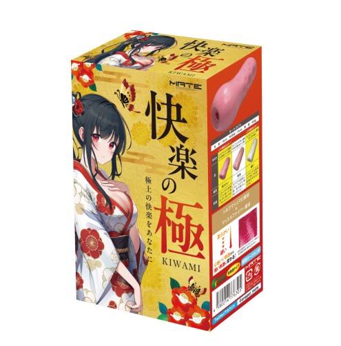 The height of pleasure - KIWAMI