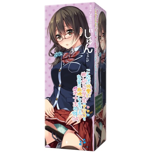The Onahole That Reproduced Horny Pretty School Girl's Pussy 04