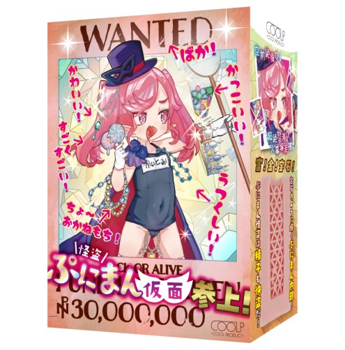 The Phantom Thief Puniman Masked appears! Onahole