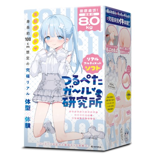 Tsurupeta Girl Laboratory Real Ultimate Soft
