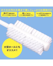 G Project Hole Clean Brush 