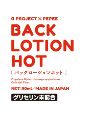 G Project x Pepee Back Lotion HOT