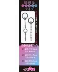 Gokuboso Kantsu Pin Plug Set of 3 (Urethral Toy)