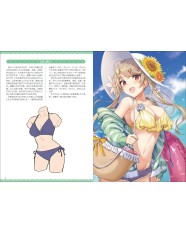 How to Draw a Swimsuit (Super Drawable Series)