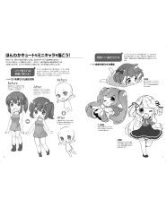 How to Draw differentiated mini characters Honwaka 2.5/2/3 Head and Body edition
