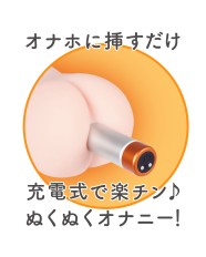 Onaho Heating System 