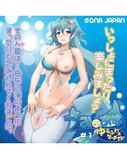 Umi no Ane #1 Yurufuwa Mermaid