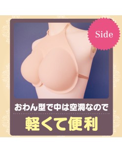 Colossal Breasts Oppai Cosplay in Light Beige