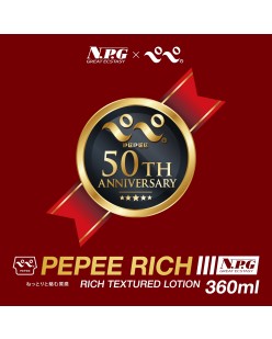 PePe Rich 360ml