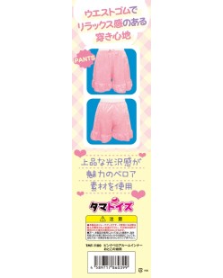 Pink Velour Roomwear (for Otokonoko)