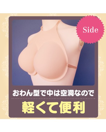 Colossal Breasts Oppai Cosplay in Light Beige