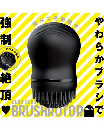 Curu Curu Brush Rotor Black