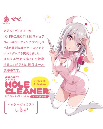 G PROJECT x PEPEE HOLE CLEANER (for oil based lubricants)
