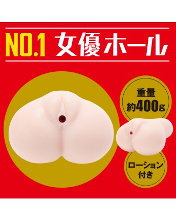 Japanese Real Hole Exciting Unpai 