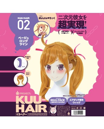 KUU-HAIR 02 Twin-Tails Caramel Brown