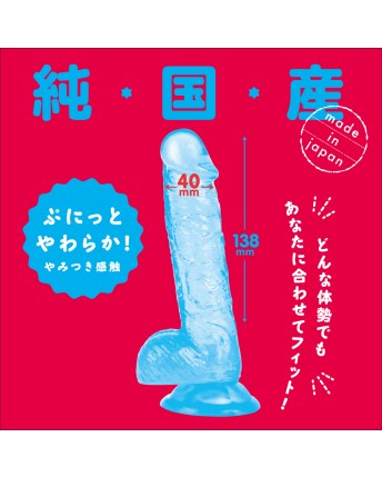 NEW Punitto Real Clear Dildo 14cm