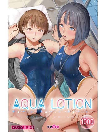 Nuru Nuru Aqua Lotion 1000ml