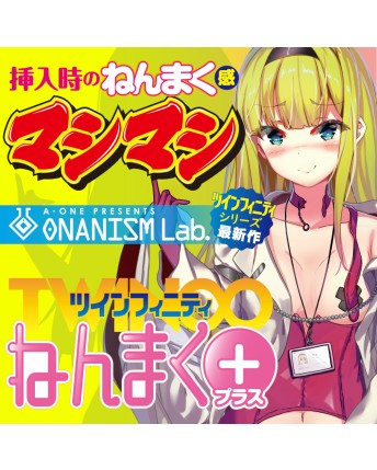 ONANISM Lab Twinfinity Nenmaku Plus 