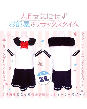 Otokonoko Mocomoco Sailor pajamas 