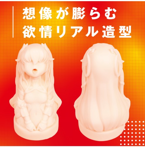 Face Hole Taimanin Asagi Yukikaze 
