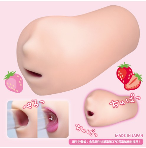 Kanojo Smiley Pop Candy