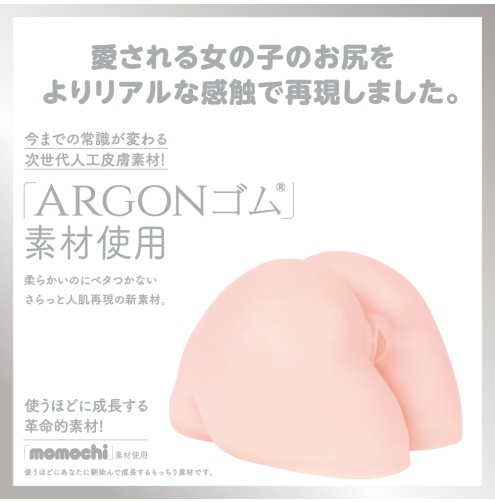 Next Generation Hole Hon Mono HIP - Artificial Skin