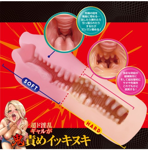 Twinfinity Lip Lash